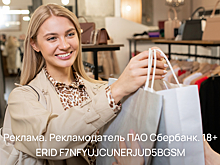 Найден самый удобный способ оплаты в магазинах
